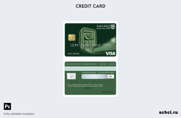 цифровая загрузка шаблона классической карты Visa Национального банка Египта